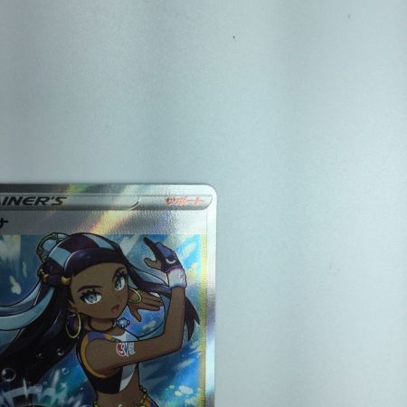   トレカ ポケモンカード ルリナ 277/184/S8b/B SR