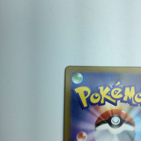   トレカ ポケモンカード ルリナ 277/184/S8b/B SR