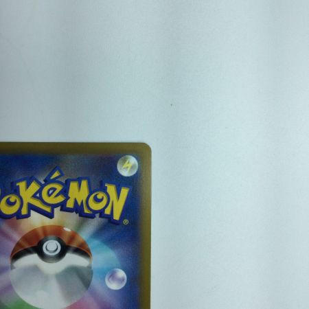   トレカ ポケモンカード ルリナ 277/184/S8b/B SR