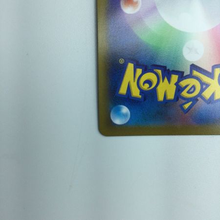   トレカ ポケモンカード ルリナ 277/184/S8b/B SR