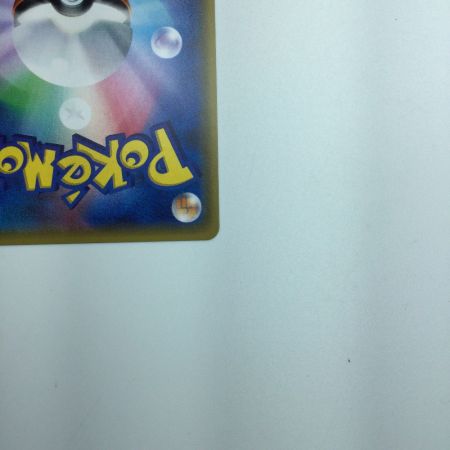   トレカ ポケモンカード マツバ 055/050/SM7b/B SR