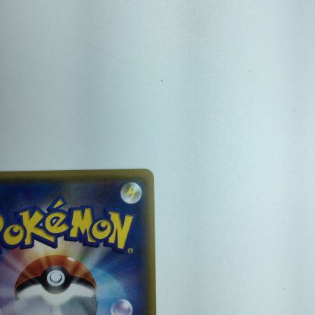   トレカ ポケモンカード マツバ 055/050/SM7b/B SR