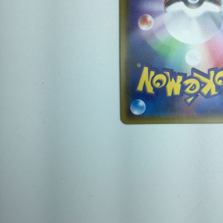   トレカ ポケモンカード マツバ 055/050/SM7b/B SR