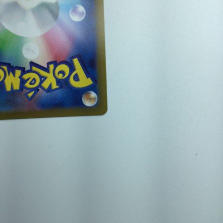   トレカ ポケモンカード ふりそで 082/068/S11a/B SR