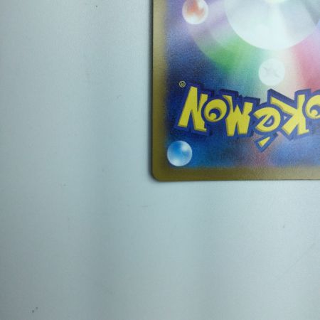   トレカ ポケモンカード ふりそで 082/068/S11a/B SR