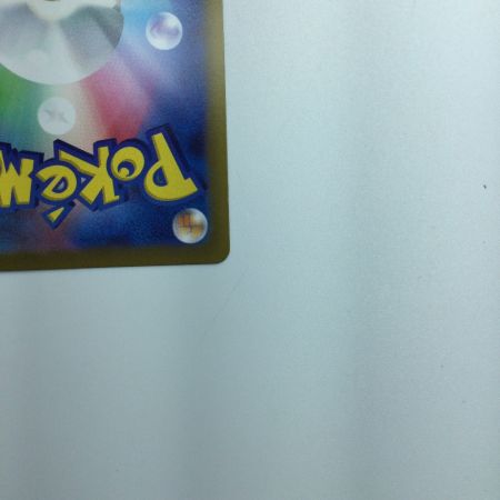   トレカ ポケモンカード シャクヤ 082/070/S6K/B SR