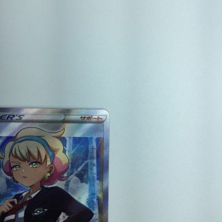   トレカ ポケモンカード シャクヤ 082/070/S6K/B SR