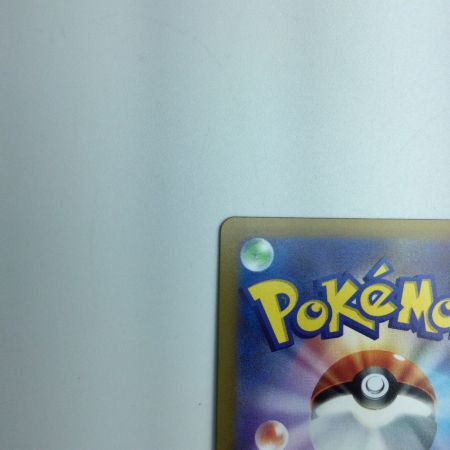   トレカ ポケモンカード シャクヤ 082/070/S6K/B SR