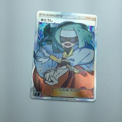 ζζ  トレカ ポケモンカード きとうし 105/094/SM11/B SR Bランク