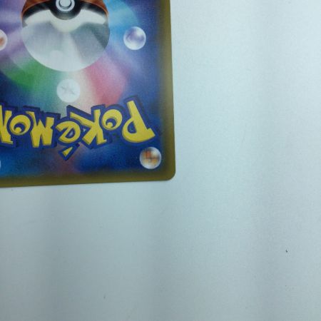   トレカ ポケモンカード きとうし 105/094/SM11/B SR