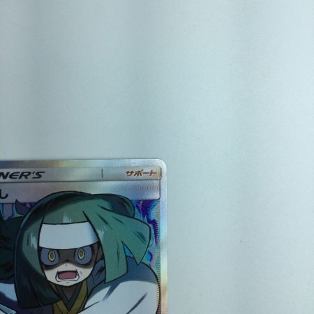   トレカ ポケモンカード きとうし 105/094/SM11/B SR