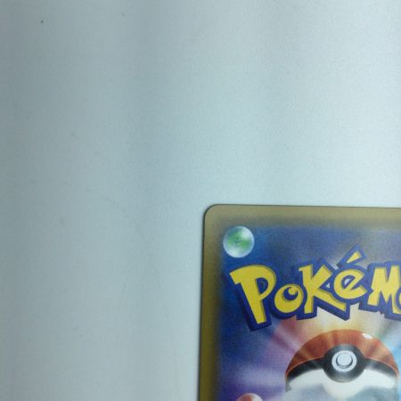   トレカ ポケモンカード きとうし 105/094/SM11/B SR