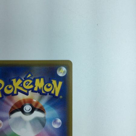   トレカ ポケモンカード きとうし 105/094/SM11/B SR