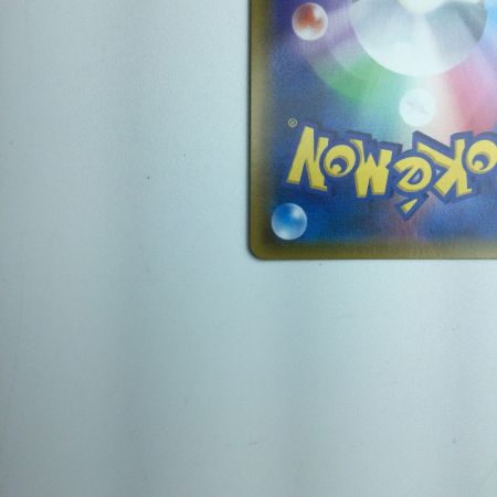   トレカ ポケモンカード きとうし 105/094/SM11/B SR