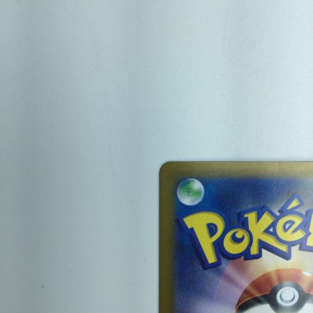   トレカ ポケモンカード カシオペア 091/064/SV6a/B SAR