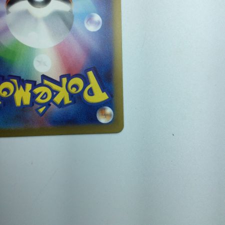   トレカ ポケモンカード オーリム博士の気迫 091/066/SV4K/B SAR