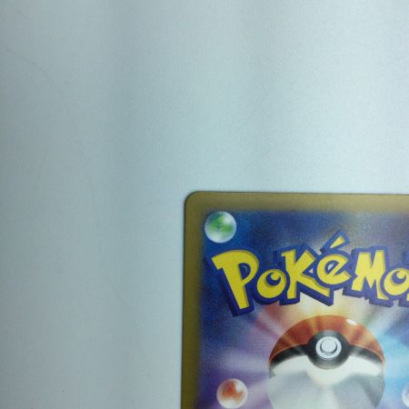   トレカ ポケモンカード オーリム博士の気迫 091/066/SV4K/B SAR