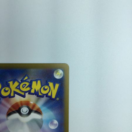   トレカ ポケモンカード オーリム博士の気迫 091/066/SV4K/B SAR