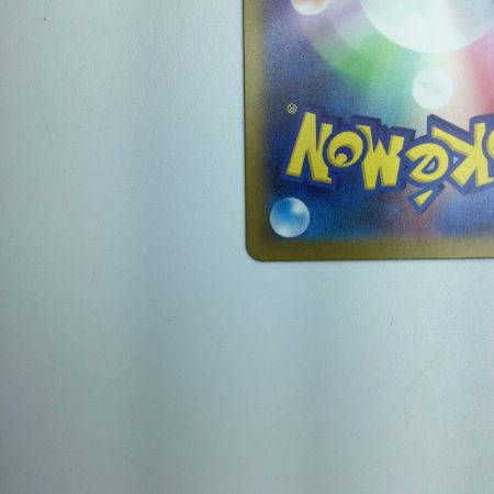   トレカ ポケモンカード オーリム博士の気迫 091/066/SV4K/B SAR