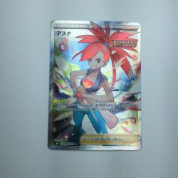 ζζ  トレカ ポケモンカード アスナ 080/070/S6H/B SR Bランク