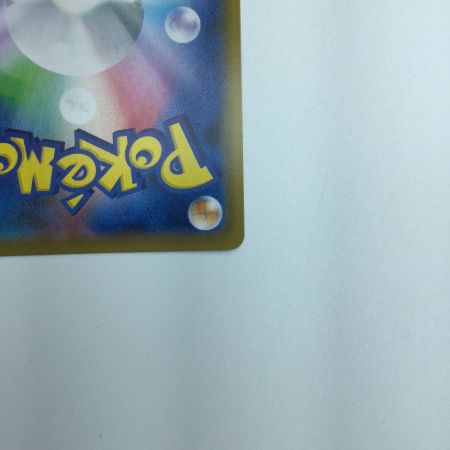   トレカ ポケモンカード アスナ 080/070/S6H/B SR