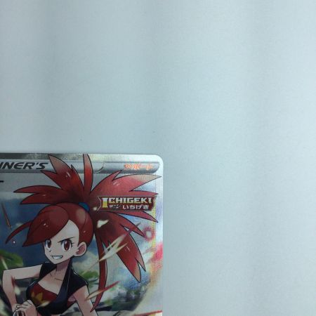   トレカ ポケモンカード アスナ 080/070/S6H/B SR