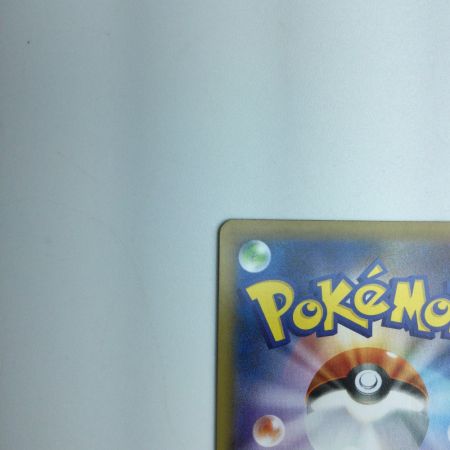   トレカ ポケモンカード アスナ 080/070/S6H/B SR