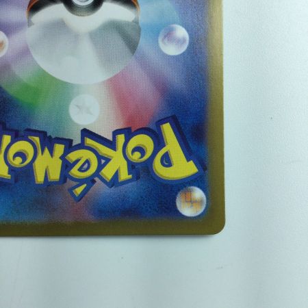   ポケモンカード キチキギス 089/064/SV6A/B SAR ポケカ