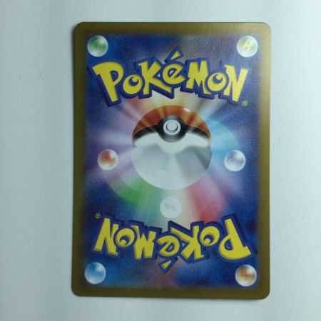   ポケモンカード キチキギス 089/064/SV6A/B SAR ポケカ