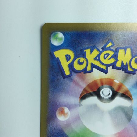   ポケモンカード キチキギス 089/064/SV6A/B SAR ポケカ