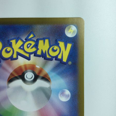   ポケモンカード キチキギス 089/064/SV6A/B SAR ポケカ