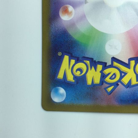   ポケモンカード キチキギス 089/064/SV6A/B SAR ポケカ