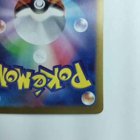   ポケモンカード ロストスイーパー 126/100/S11/B UR ポケカ