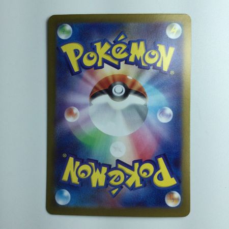   ポケモンカード ロストスイーパー 126/100/S11/B UR ポケカ