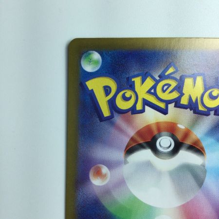   ポケモンカード ロストスイーパー 126/100/S11/B UR ポケカ