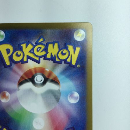   ポケモンカード ロストスイーパー 126/100/S11/B UR ポケカ