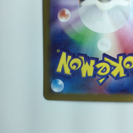   ポケモンカード ロストスイーパー 126/100/S11/B UR ポケカ