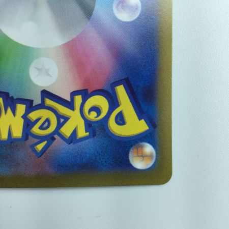   ポケモンカード マスカーニャex 096/073/SV1A/B SAR