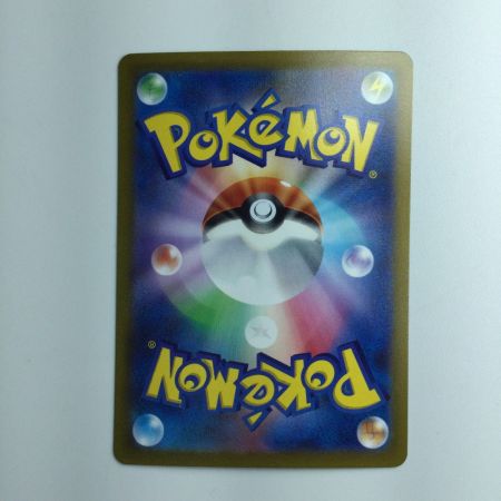   ポケモンカード マスカーニャex 096/073/SV1A/B SAR