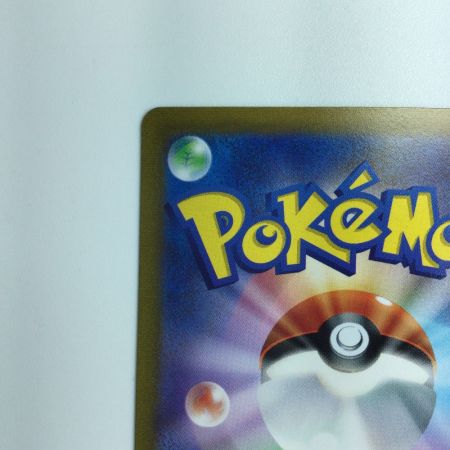   ポケモンカード マスカーニャex 096/073/SV1A/B SAR