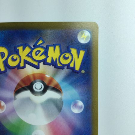   ポケモンカード マスカーニャex 096/073/SV1A/B SAR