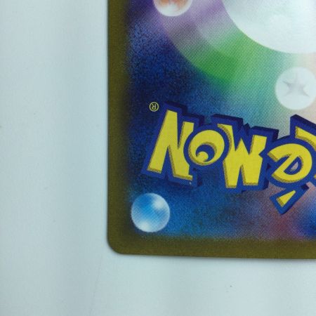   ポケモンカード マスカーニャex 096/073/SV1A/B SAR