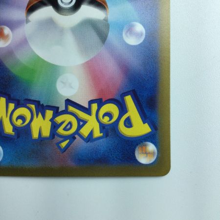   ポケモンカード マスカーニャex 096/073/SV1A/B SAR