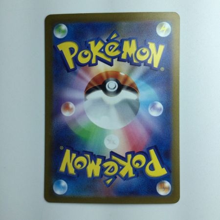   ポケモンカード マスカーニャex 096/073/SV1A/B SAR