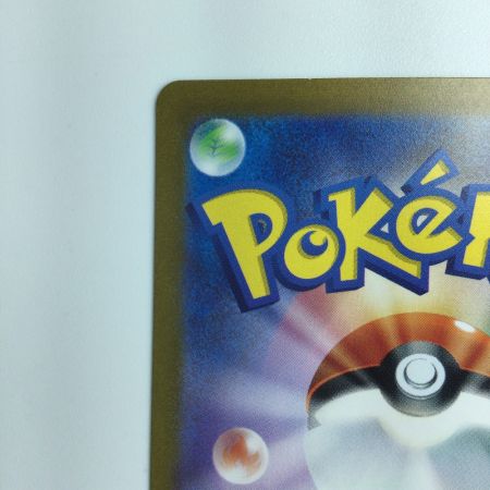   ポケモンカード マスカーニャex 096/073/SV1A/B SAR