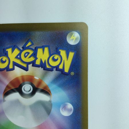   ポケモンカード マスカーニャex 096/073/SV1A/B SAR