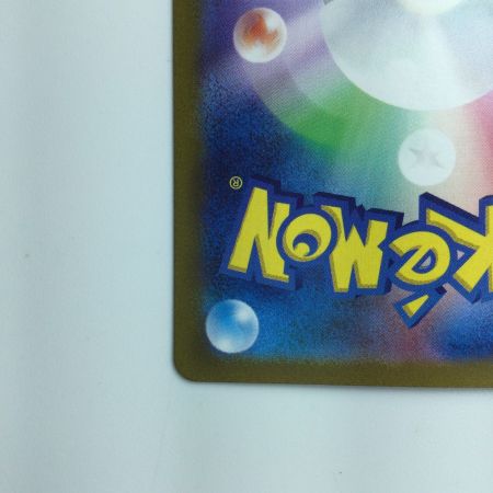   ポケモンカード マスカーニャex 096/073/SV1A/B SAR