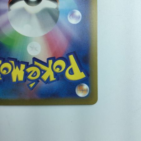   ポケモンカード フシギバナex 200/165/SV2A/B SAR ポケカ