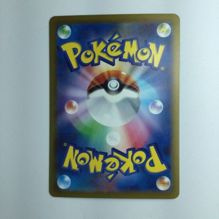   ポケモンカード フシギバナex 200/165/SV2A/B SAR ポケカ