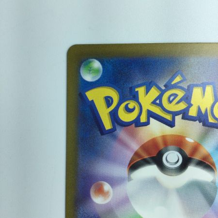   ポケモンカード フシギバナex 200/165/SV2A/B SAR ポケカ